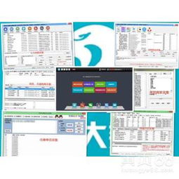 鄭州大數(shù)據(jù)營(yíng)銷系統(tǒng) 賦能企業(yè)智能化轉(zhuǎn)型的軟件銷售解決方案