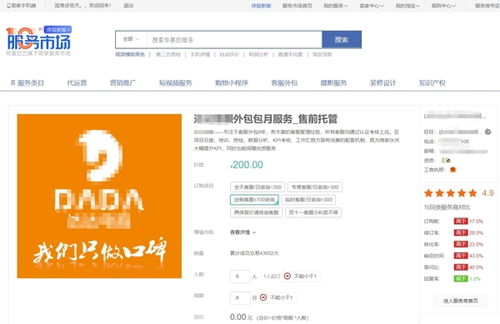 千牛工作臺(tái)如何添加外包客服 擁有專(zhuān)屬高效客服團(tuán)隊(duì)