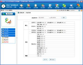 百惠銷(xiāo)售單管理軟件與幫達(dá)廣告管理軟件單機(jī)版對(duì)比分析 基于ZOL下載與軟件外包服務(wù)視角