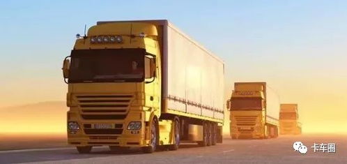 國(guó)三卡車用戶迎來(lái)政策利好 無(wú)需擔(dān)憂強(qiáng)制報(bào)廢，國(guó)際貨物運(yùn)輸代理行業(yè)受益