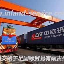 西安始于足國際貿易有限責任公司 專業國際貨物運輸代理服務