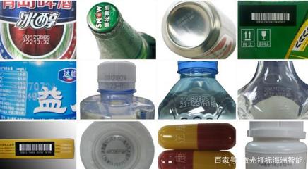 激光飛行打標(biāo)技術(shù)在流水線高速打標(biāo)中的應(yīng)用 —— 海洲智能的解決方案